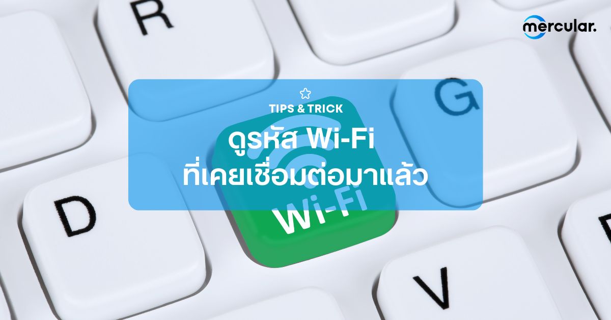  Wi Fi 